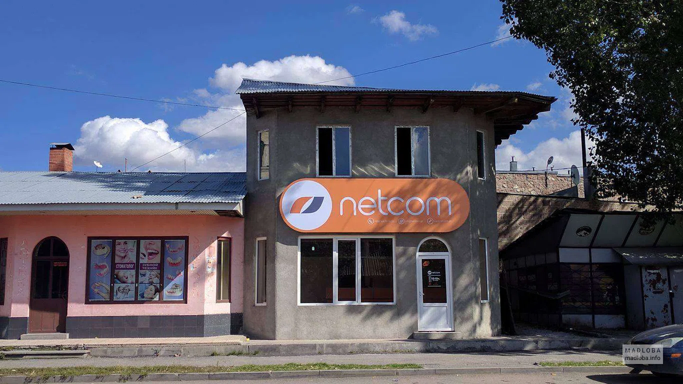 Netcom