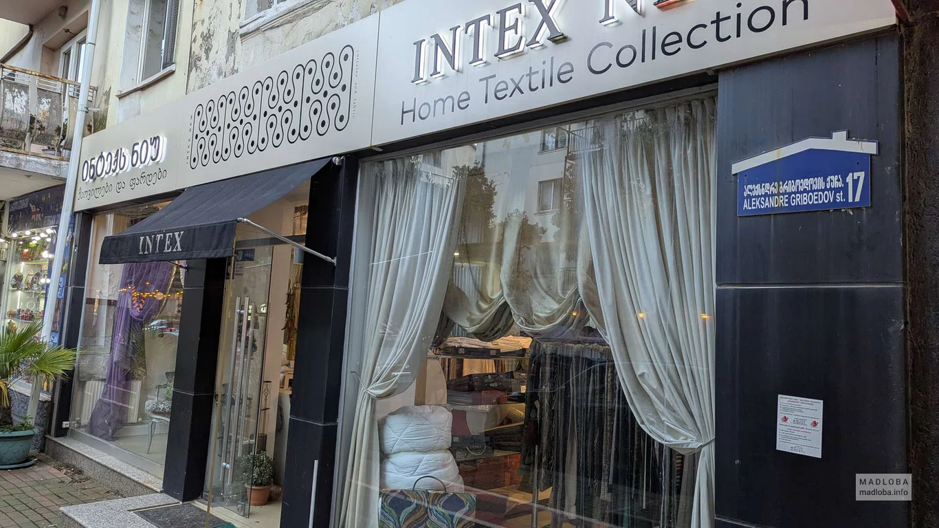 Магазин штор "Intex New" фасад
