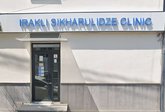 ირაკლი სიხარულიძის კლინიკა