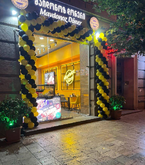 Istanbul Doner Marjanashvili
