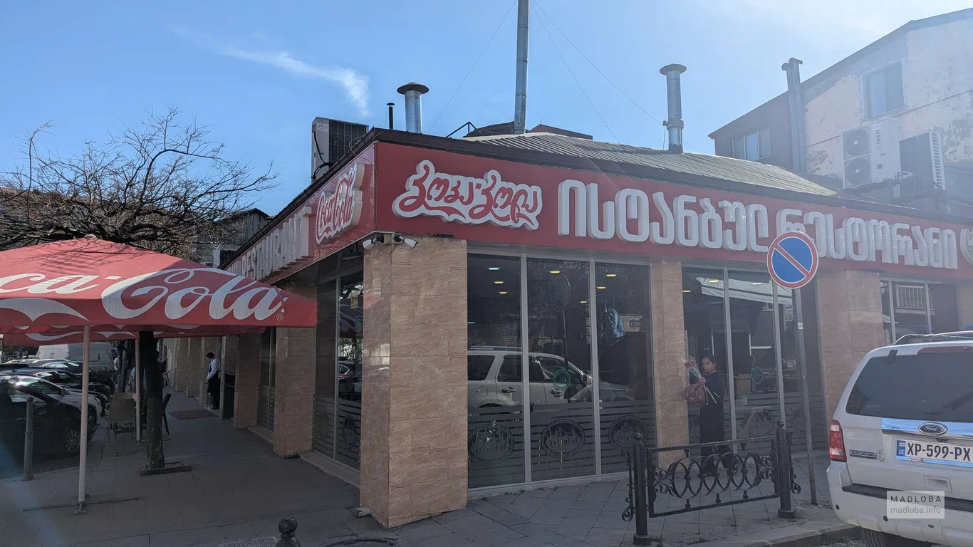 Istanbul Restaurant в Батуми