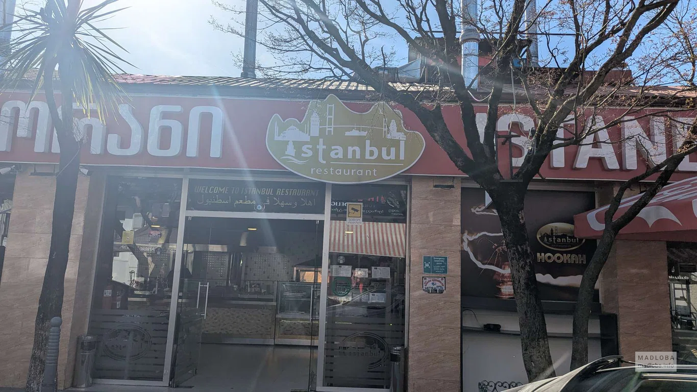 Istanbul Restaurant – турецкий ресторан в Батуми