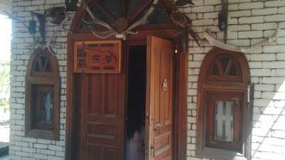 ნაკაშიძეების საგვარეულო ისტორიულ-ეთნოგრაფიული მუზეუმი