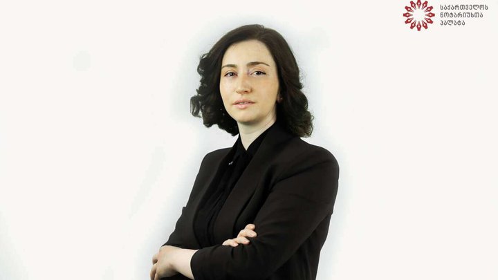 Iulia Ardemanashvili