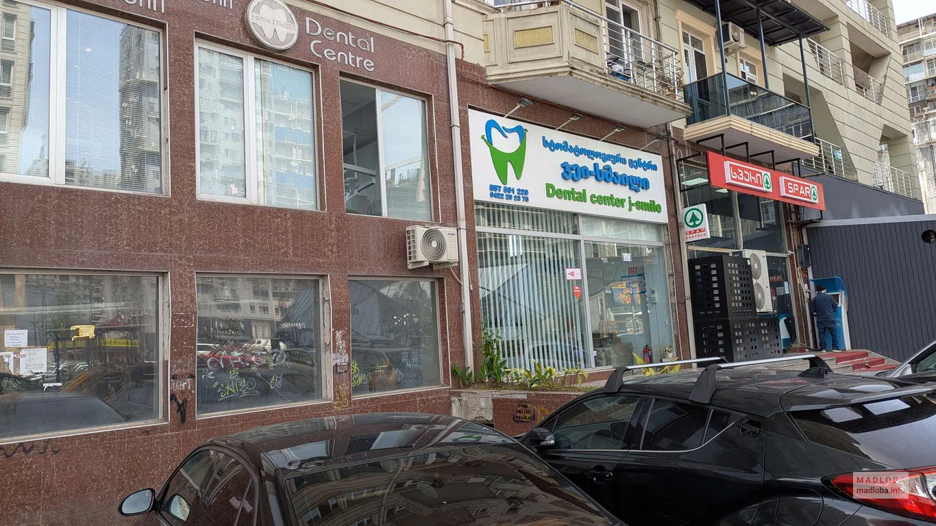 Стоматологический центр "J-Smile"