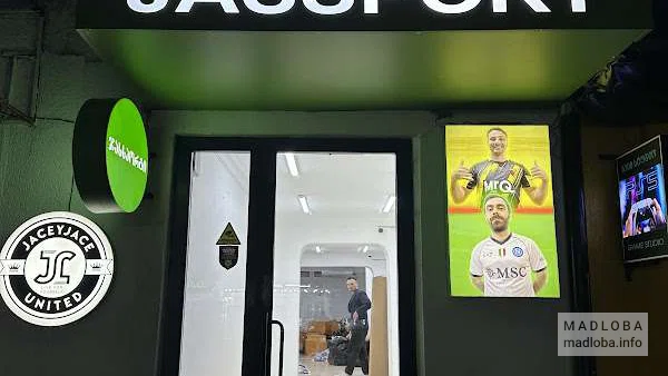 Магазин футбольной экипировки "Jassport" вход, вечерняя подсветка