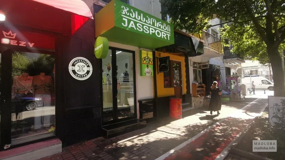 Магазин футбольной экипировки "Jassport" фасад