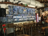 Jazz at Konka