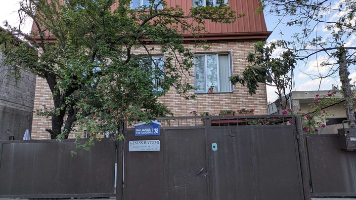 გესისი ბათუმი