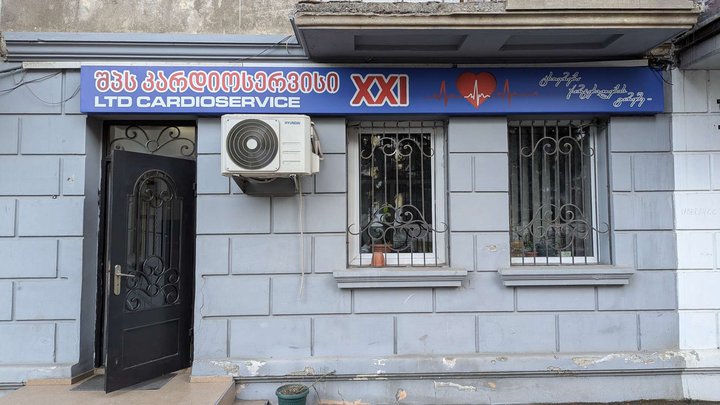 LTD CARDIOSERVICE XXI