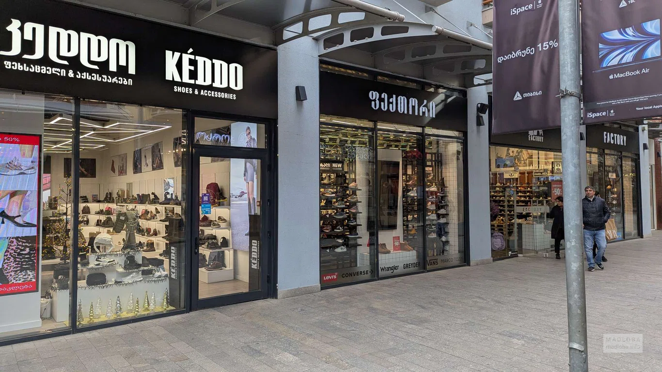 Магазин обуви и аксессуаров KÉDDO в ТЦ East Point