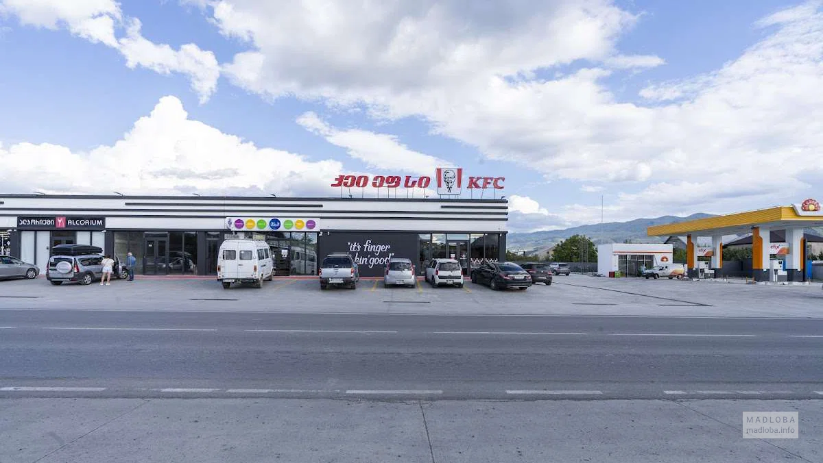 KFC – ресторан быстрого питания в Натахтари