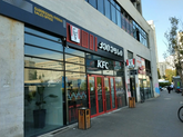 KFC (Площадь Саакадзе)