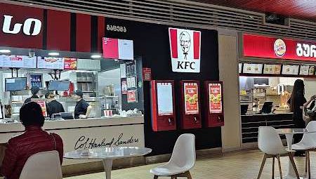 KFC TBILISI MALL