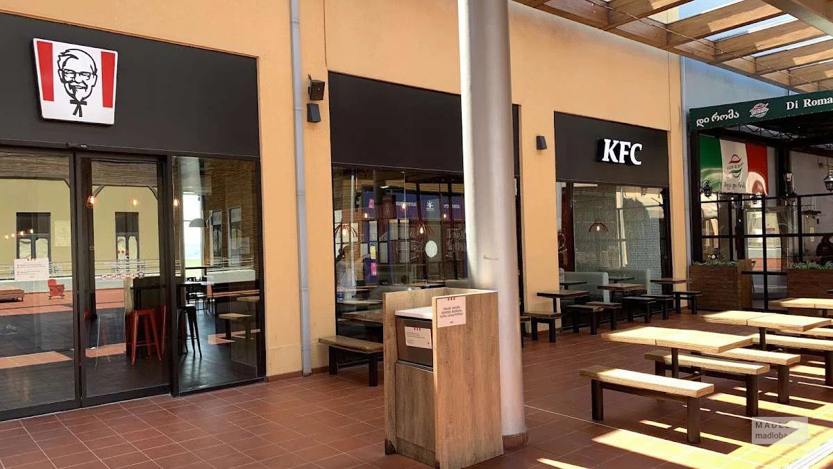 Ресторан быстрого питания KFC (East Point) в Тбилиси