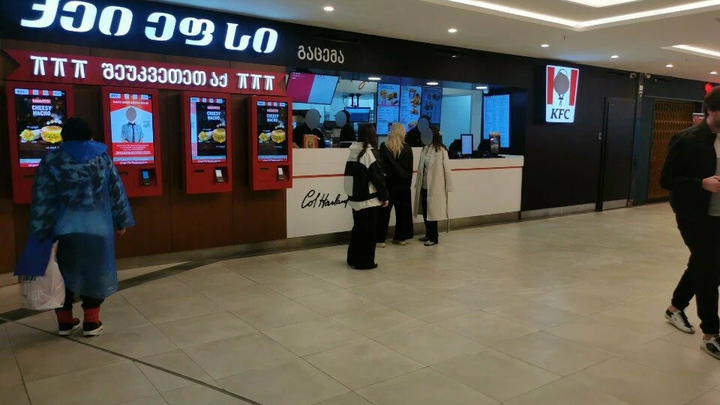 KFC (შერიფ ხიმშიაშვილის ქ. 29)