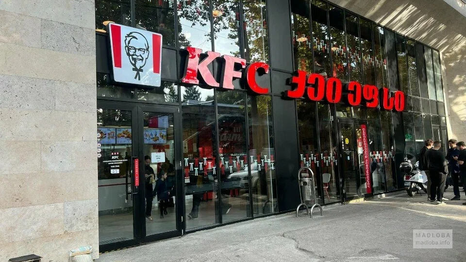 Ресторан быстрого питания KFC на улице Цотнэ Дадиани, 47-49 в Тбилиси