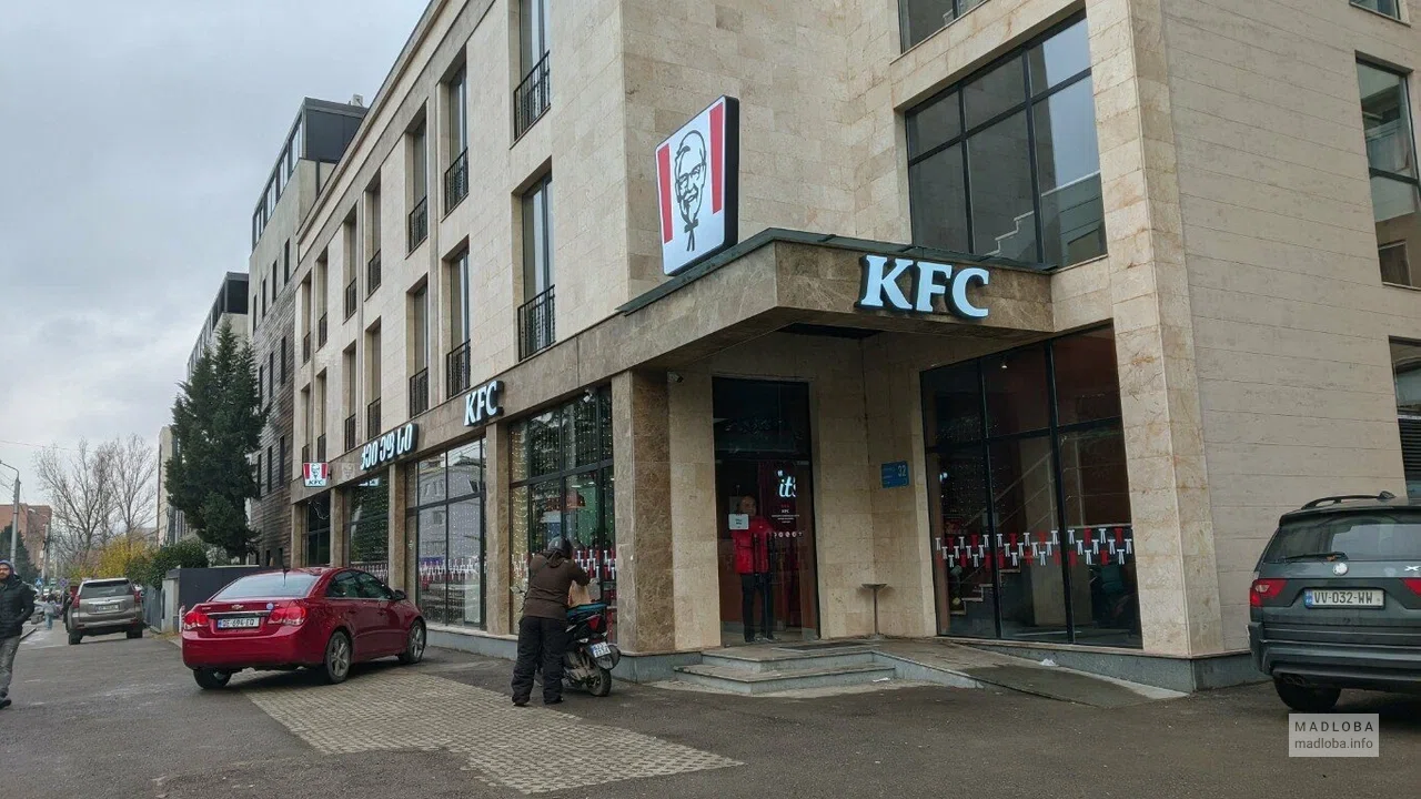 Ресторан быстрого питания KFC ул. Люблянская 32 в Тбилиси