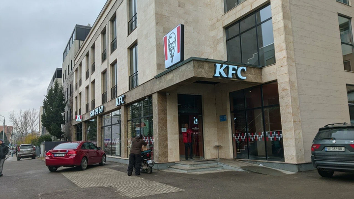 KFC (Ljubljanska str. 32)