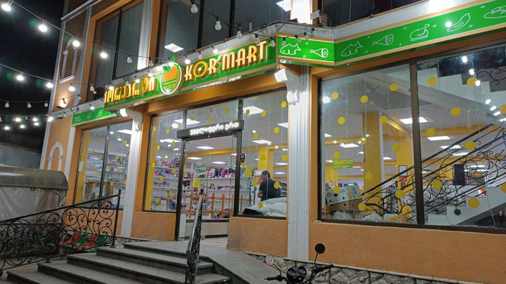 KORMART