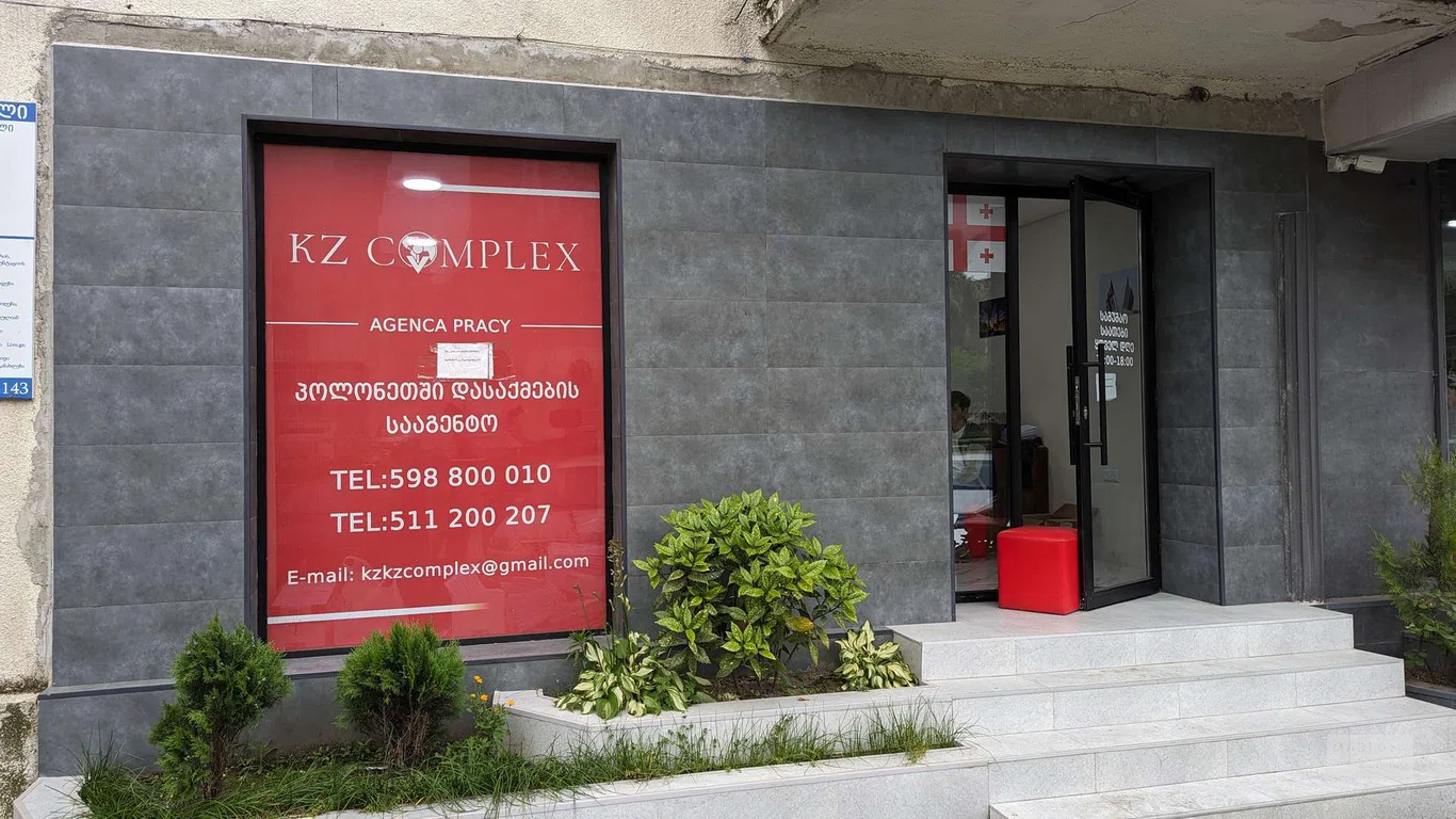 KZ Complex - Кадровое агентство в Кутаиси