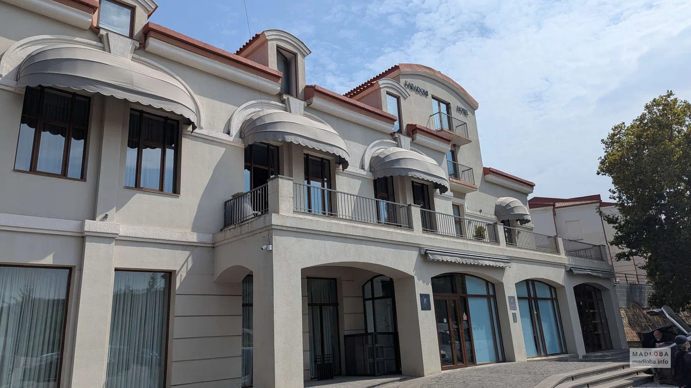 Бутик-отель "Kabadoni"