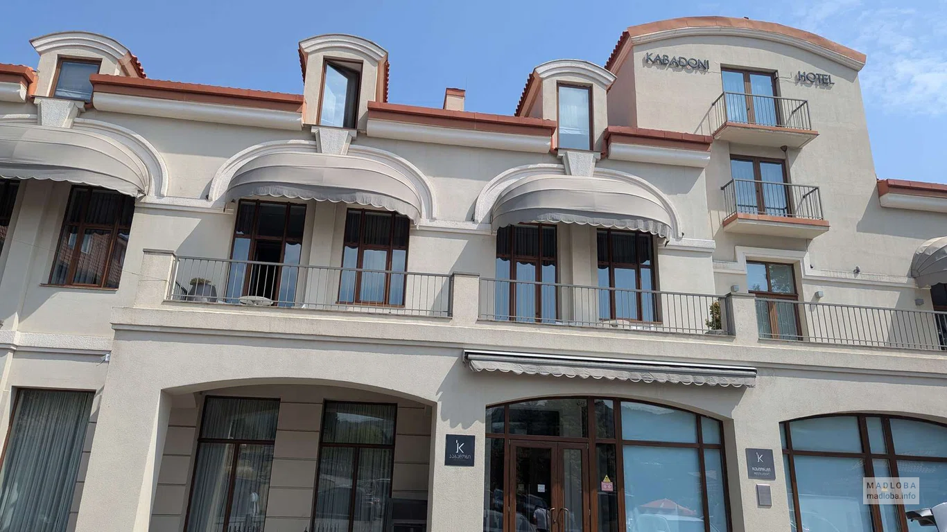 Бутик-отель "Kabadoni" в Сигнахи