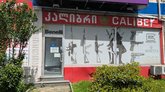 კალიბრი