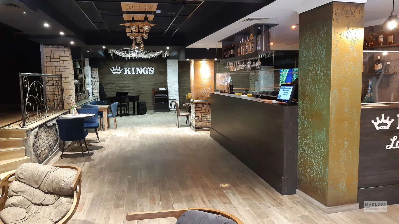 King's Lounge Bar