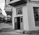 თერაპიის კარაოკე ოთახები