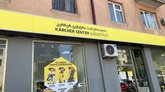 Karcher