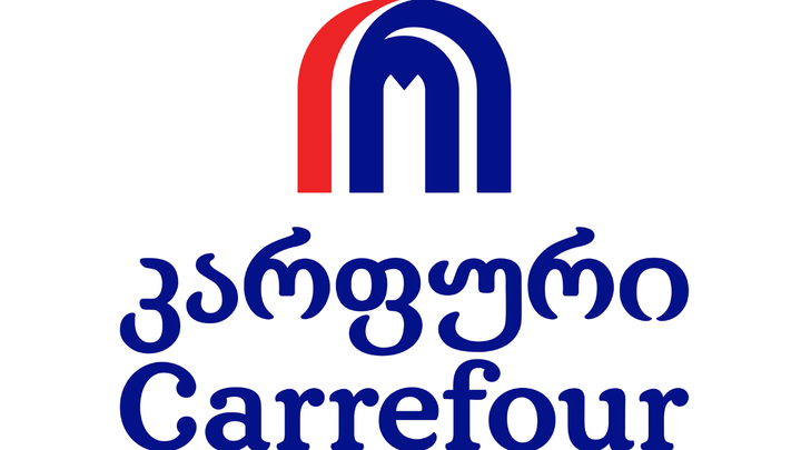 Carrefour Hypermarket on Sulkhanishvili
