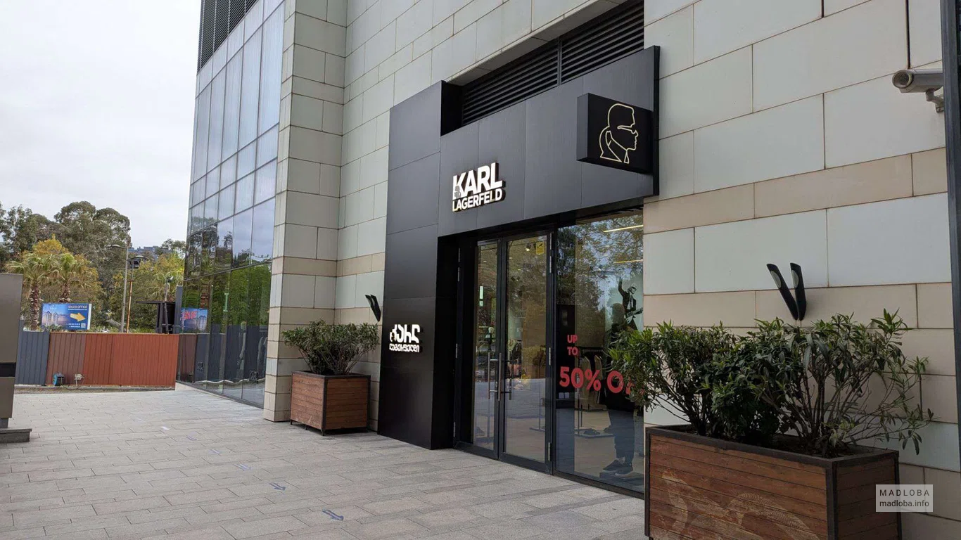 Karl Lagerfeld в Батуми — брендовая мужская и женская одежда