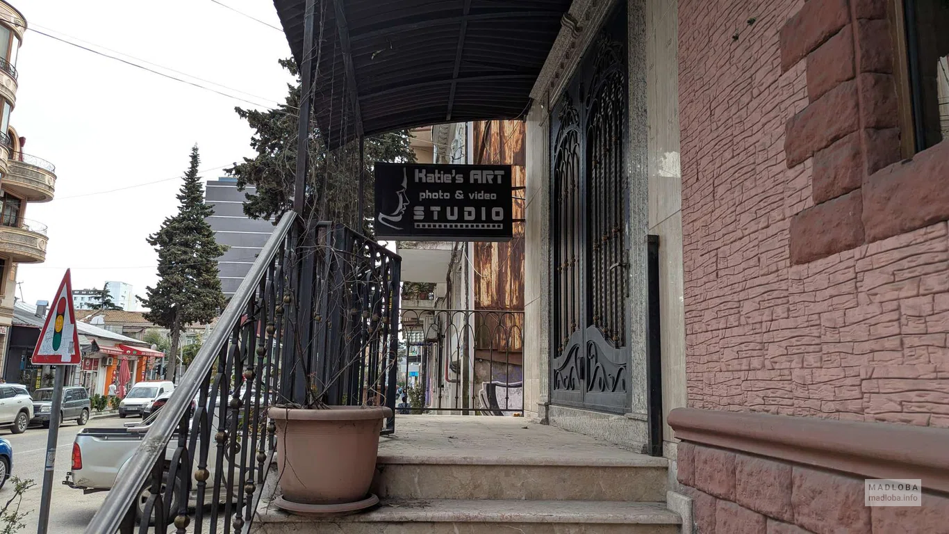 Katie’s ART – фотостудия и видеостудия в Батуми