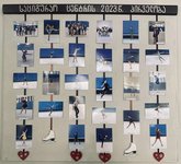 Каток в центре фигурного катания Марины Церцвадзе