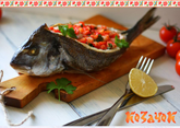 Казачок