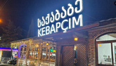 Kebab House Kebapçim