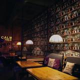 Сохраняйте спокойствие Тбилисский бар / Keep Calm Tbilisi Bar