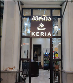 Keria Aghmashenebeli