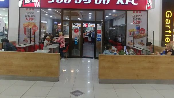 Kfc გლდანის მოედანი