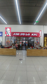 Kfc gldani plaza
