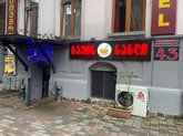 House of Khasha