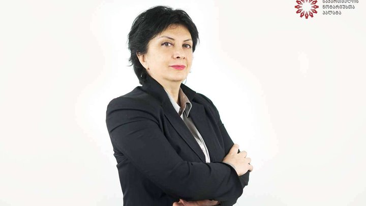 Хатия Шергелашвили