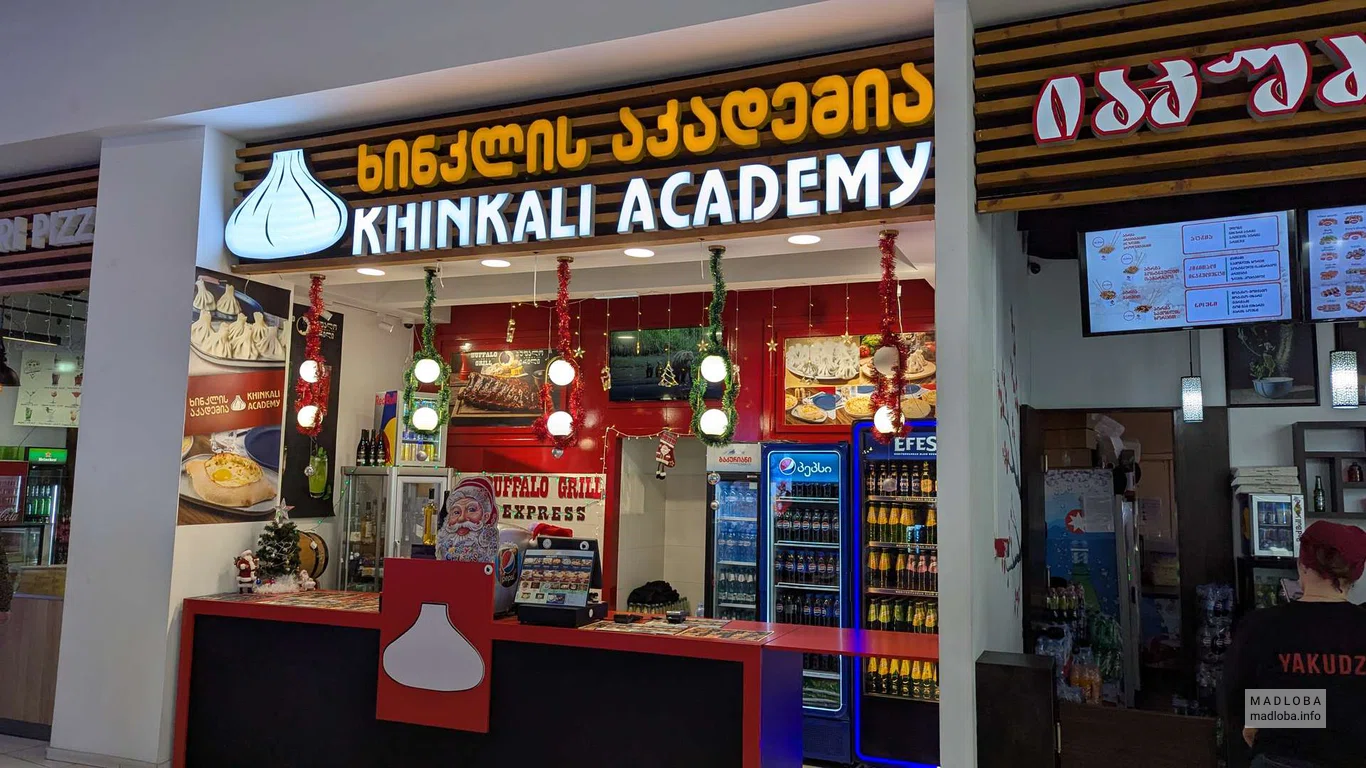 Khinkali Academy в Тбилиси – хинкали, шашлык, супы и грузинские блюда.