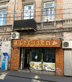 Хинкало Марджанишвили