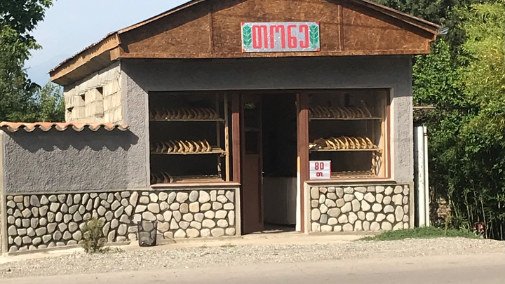 Хлебная пекарня