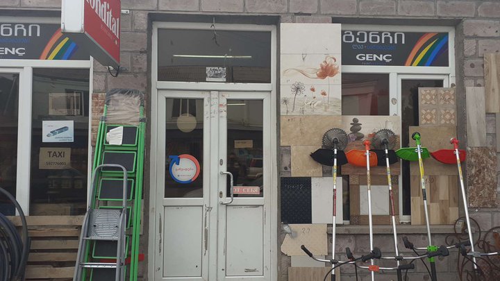 Hardware store (G. Akhvlediani St.)