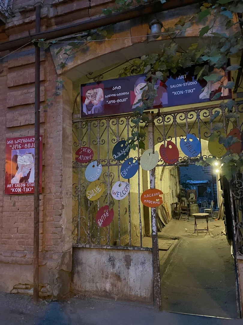 Художественная галерея Kon Tiki - 09.webp