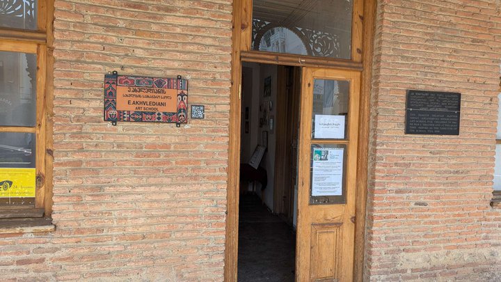 Art school named after Elena Akhvlediani