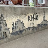 Киевская серная баня / Kievskaya sernaya banya